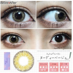 Miche Bloomin No.101 NudyBeige 30片裝